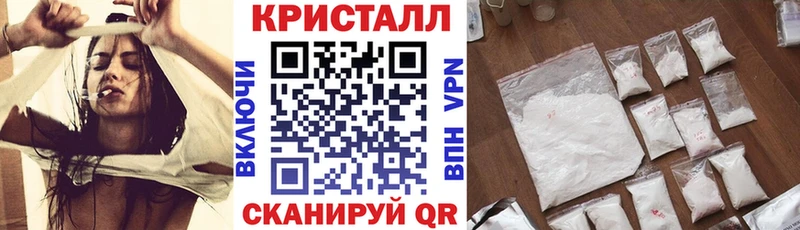 АМФЕТАМИН Розовый  Партизанск 