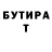 Amphetamine Розовый Angelo Cervantes