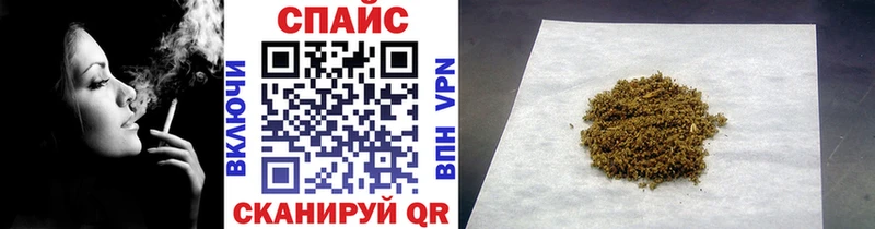 БУТИРАТ жидкий экстази  Партизанск 