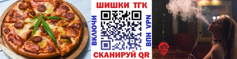 Canna-Cookies конопля  закладка  Партизанск 