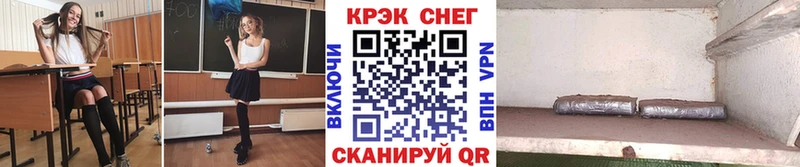 Cocaine VHQ  Партизанск 