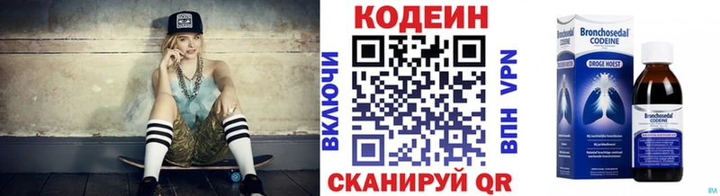 kraken ссылки  Партизанск  Кодеин напиток Lean (лин) 