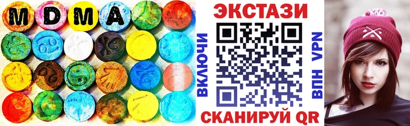 Экстази TESLA  как найти   Партизанск 