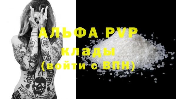 тгк Вязники