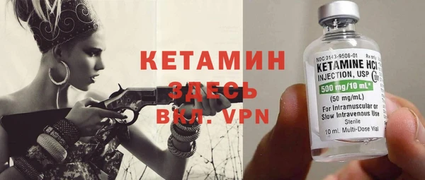 мефедрон VHQ Вяземский