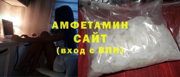 мефедрон VHQ Вяземский