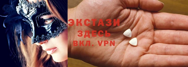 тгк Вязники