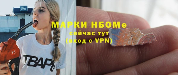 тгк Вязники