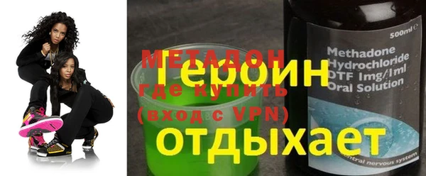 индика Вязьма