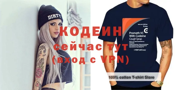 тгк Вязники