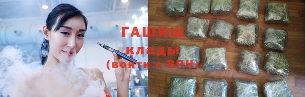 тгк Вязники