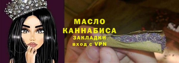тгк Вязники