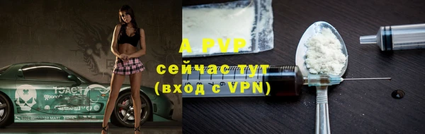 мефедрон VHQ Вяземский