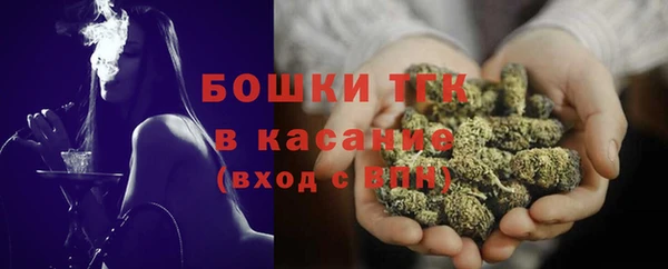 тгк Вязники