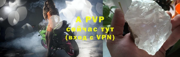 мефедрон VHQ Вяземский