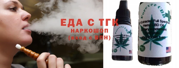 мефедрон VHQ Вяземский