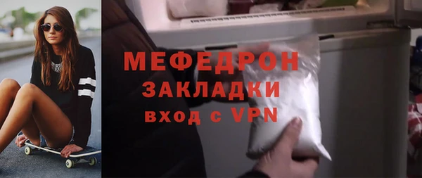 индика Вязьма