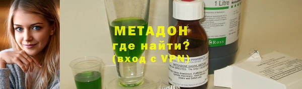 мефедрон VHQ Вяземский