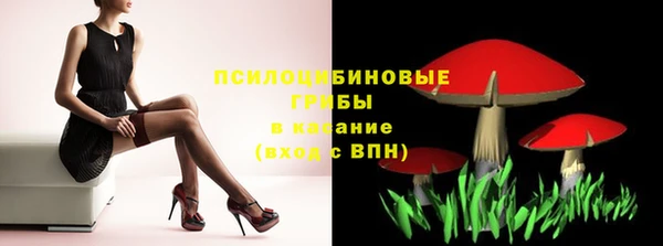 мефедрон VHQ Вяземский