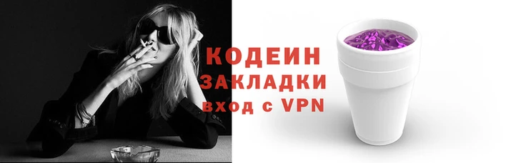 индика Вязьма
