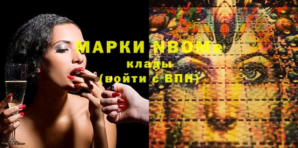героин Россошь