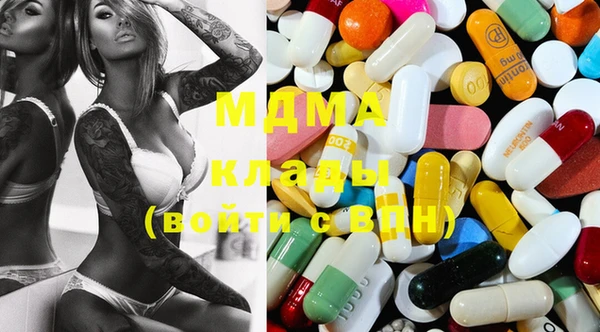 мефедрон VHQ Вяземский
