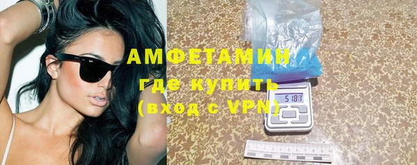 мефедрон VHQ Вяземский