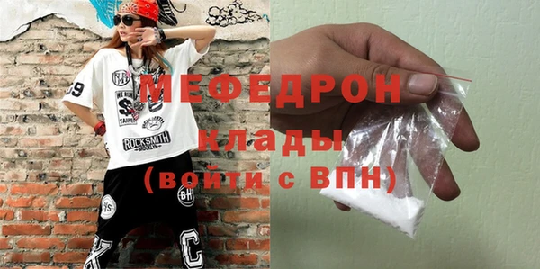 тгк Вязники