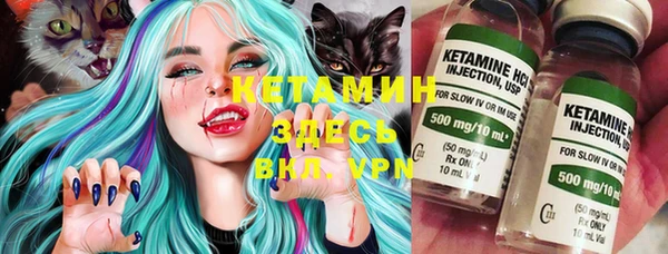 мефедрон VHQ Вяземский