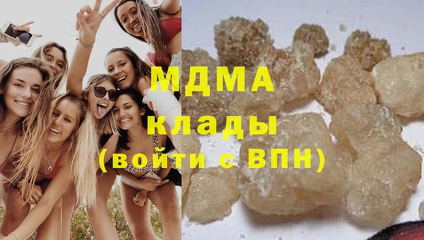 мефедрон VHQ Вяземский