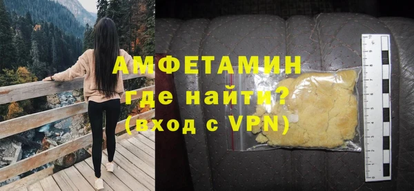 мефедрон VHQ Вяземский