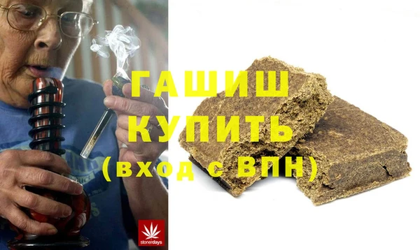 мефедрон VHQ Вяземский