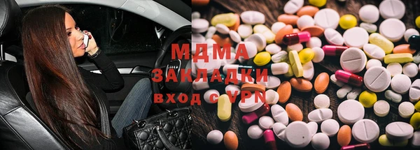 тгк Вязники