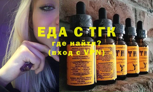 мефедрон VHQ Вяземский