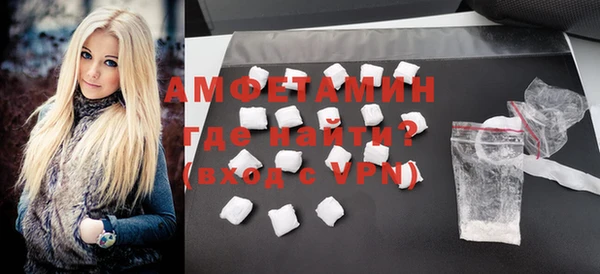 мефедрон VHQ Вяземский