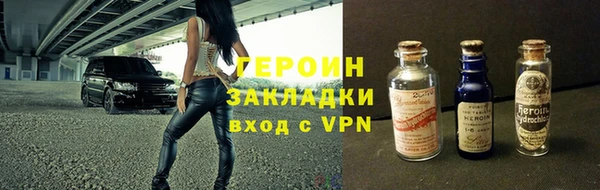 мефедрон VHQ Вяземский