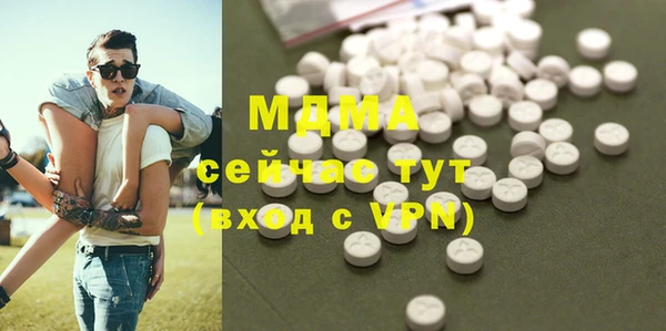 тгк Вязники
