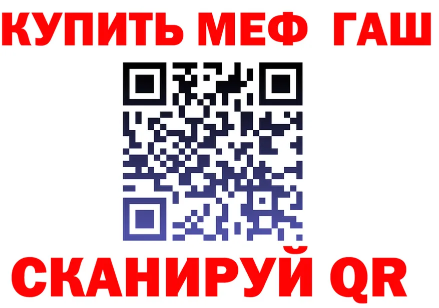 ГАШ VHQ ссылка мориарти OMG Партизанск