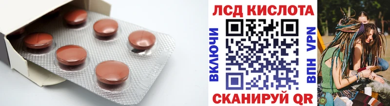 магазин продажи наркотиков  Партизанск  Лсд 25 экстази кислота 