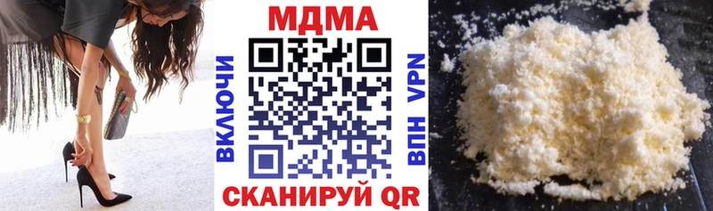 MDMA молли Партизанск