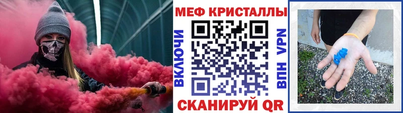 МЕФ mephedrone  цена   Партизанск 
