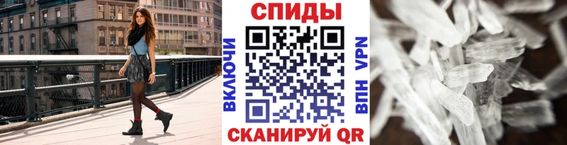 сколько стоит  Партизанск  kraken как зайти  Метамфетамин винт 
