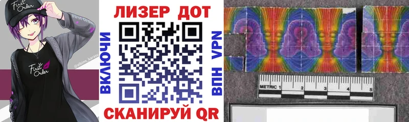 Марки 25I-NBOMe 1,8мг  продажа наркотиков  Партизанск 