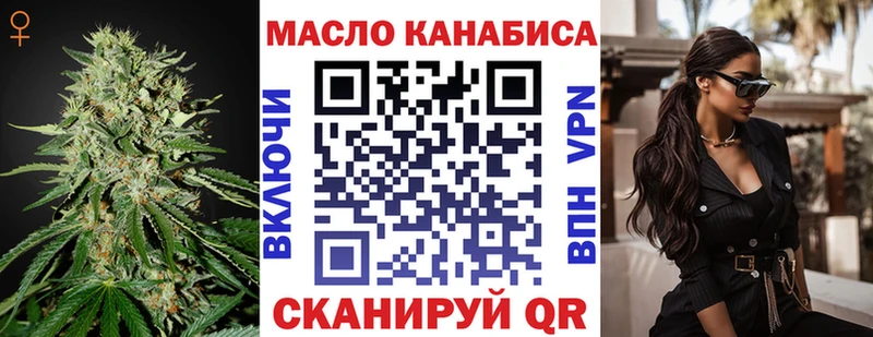 цены наркотик  Партизанск  гидра tor  ТГК вейп 