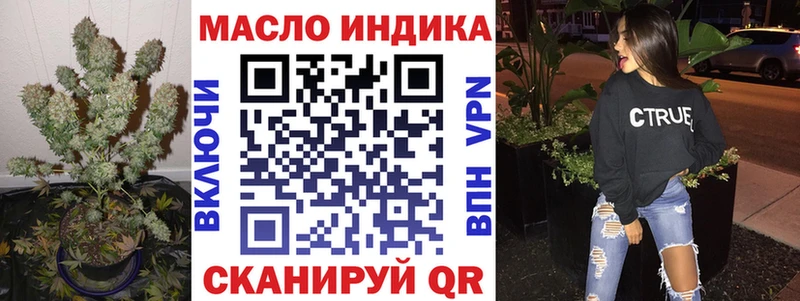 ТГК концентрат Партизанск